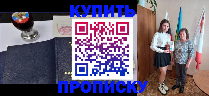 найти адрес прописки в Трубчевске