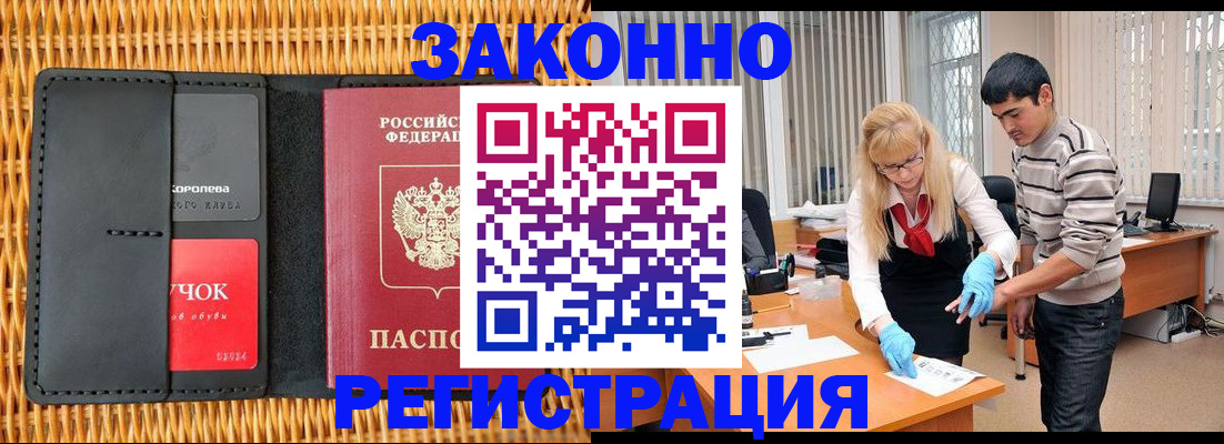 найти адрес прописки в Трубчевске